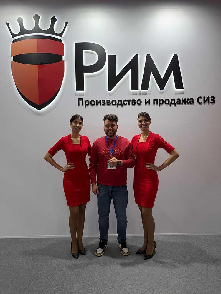 БИОТ