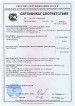 Индикатор радиоактивности RADEX RD1008