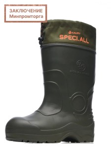 Мужские сапоги GRAND 971-55 AS КП S