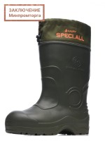 Мужские сапоги GRAND 971-55 AS КП S