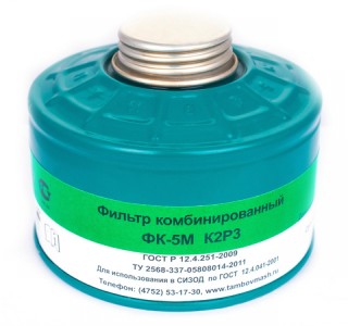 Фильтр комбинированный ФК-5М марки К2Р3D
