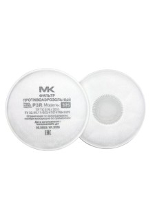 Фильтр противоаэрозольный марка и класс защиты Р3 R, (модель МК 305) Минпромторг