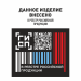 Строп с регулятором длины HS-R13d (2м)
